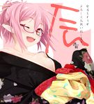  2012 ;d alternate_costume alternate_hairstyle bare_shoulders bespectacled breasts cleavage collarbone face glasses hair_up japanese_clothes kimono medium_breasts mystia_lorelei new_year obi off_shoulder ogami_kazuki one_eye_closed open_mouth pink_hair red-framed_eyewear sash short_hair simple_background smile solo touhou 