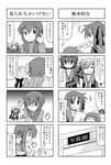  4koma 6+girls ^_^ closed_eyes comic glasses greyscale iinchou_(trouble_spirit) kori_(trouble_spirit) minami_(colorful_palette) minigirl monochrome multiple_4koma multiple_girls original sawatari_haruka sawatari_riko takanashi_kiyomi translated trouble_spirit! yokomiya_satsuki |_| 