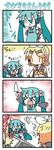  &gt;_&lt; 4koma :&lt; apron chibi_miku closed_eyes comic daikon hatsune_miku injury kagamine_rin kitchen knife minami_(colorful_palette) multiple_girls open_mouth petite_miku silent_comic translated vocaloid |_| 