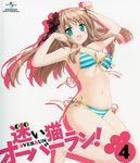  absurdres arms_up bikini brown_hair cover dvd_cover green_eyes highres jumping long_hair mayoi_neko_overrun! paw_pose peko serizawa_fumino side-tie_bikini solo swimsuit 