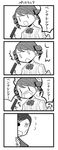  1girl 4koma comic drill_hair eyepatch greyscale kida_yuu kirijou_mitsuru kirijou_takeharu monochrome open_mouth persona persona_3 spoilers tears translated younger 