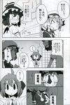  ahoge angry bat_wings blush boots bow breast_envy cirno comic doujinshi dress flandre_scarlet gown greyscale hair_bow hat hat_ribbon highres kamonari_ahiru monochrome multiple_girls neck_ribbon remilia_scarlet ribbon sailor short_hair touhou translated uniform wings 