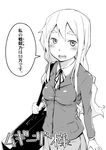  blazer greyscale jacket k-on! kotobuki_tsumugi long_hair monochrome school_uniform solo toruneko translated 