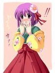  blush cross_(crossryou) flower hair_flower hair_ornament hieda_no_akyuu highres japanese_clothes purple_eyes purple_hair short_hair solo touhou 