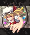  blonde_hair blueberry_(5959) character_name flandre_scarlet hat highres ponytail red_eyes short_hair side_ponytail solo touhou wings 
