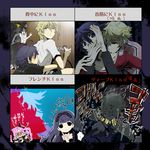  3boys 4koma biting black_sclera blonde_hair blue_eyes blush comic gothic_lolita highres imosaku kirishiki_sunako kiss kiss_chart koide_natsuno lolita_fashion male_focus multiple_boys multiple_girls mutou_tooru pink_hair red_eyes shiki shimizu_megumi translated twintails vampire yaoi 