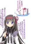  :3 akemi_homura bad_id bad_pixiv_id black_hair blue_eyes box controller gift hair_ribbon highres jewelry kyubey mahou_shoujo_madoka_magica naruse_mai red_eyes remote_control ribbon ring smile tail translated typo 