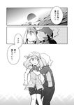  1girl bandana comic greyscale hug monochrome ocean odamaki_sapphire pokemon pokemon_special ruby_(pokemon) sunset translated unagi_(kobucha_blaster) 