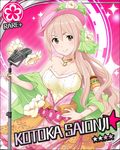  artist_request bare_shoulders belt blush breasts brown_eyes card_(medium) character_name flower flower_(symbol) hair_flower hair_ornament hand_on_hip hat idolmaster idolmaster_cinderella_girls jewelry jpeg_artifacts large_breasts long_hair microphone microphone_stand necklace official_art pink_hair saionji_kotoka smile solo star 