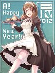  2012 apron brown_eyes brown_hair e20 garter_straps glasses holding lace lace-trimmed_thighhighs maid maid_headdress new_year open_mouth red-framed_eyewear solo soredemo_machi_wa_mawatteiru tatsuno_toshiko thighhighs tray twintails white_legwear wrist_cuffs 