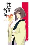  brown_hair copyright_request dragon inu japanese_clothes kimono new_year short_hair solo 
