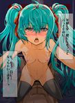  1girl abs aqua_hair blue_eyes blush breasts hair_ribbon hatsune_miku hetero long_hair looking_at_viewer nipples nude open_mouth recording ribbon sex small_breasts solo_focus sweat tears translated twintails vocaloid wednesday_(starsilver) 
