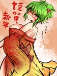  2012 alternate_costume alternate_hairstyle back bare_shoulders blush breasts brown_eyes floral_print green_hair hair_ornament hair_up hairpin hexagon huge_breasts japanese_clothes kazami_yuuka kimono looking_back new_year off_shoulder open_clothes roki_(hirokix) short_hair sketch smile solo touhou translation_request 