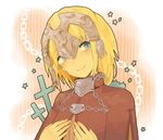  armor bad_id bad_pixiv_id blonde_hair blue_eyes chain fate/apocrypha fate/zero fate_(series) flat_chest hands_on_own_chest headpiece hyaku_(momongamomomo) jeanne_d'arc_(fate) jeanne_d'arc_(fate)_(all) solo star 