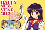  5girls aino_minako anniversary bishoujo_senshi_sailor_moon blue_choker blue_sailor_collar bow choker fairey_gannet_(teriyaki_taro) green_sailor_collar happy_new_year hino_rei inner_senshi kino_makoto mizuno_ami multiple_girls new_year ofuda orange_choker orange_sailor_collar pink_bow red_bow red_choker red_sailor_collar sailor_collar sailor_jupiter sailor_mars sailor_mercury sailor_moon sailor_senshi sailor_senshi_uniform sailor_venus sweatdrop tears text_focus translated tsukino_usagi yellow_background 