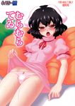  animal_ears black_hair blush breasts bunny_ears cover cover_page covered_nipples doujin_cover dress dress_lift hanazuka_ryouji highres inaba_tewi looking_at_viewer lying on_back open_mouth panties pink_panties rating red_eyes short_hair simple_background small_breasts solo sweat touhou underwear 