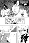  anger_vein comic earmuffs greyscale hat japanese_clothes looking_away monochrome mononobe_no_futo multiple_girls ponytail ritual_baton short_hair smile tate_eboshi touhou toyosatomimi_no_miko translated yetworldview_kaze 