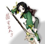  akane_sumire bad_id bad_pixiv_id bike_shorts black_eyes black_hair blade bow character_name chinese_clothes eyebrows fighting_stance hair_bow hair_ribbon long_hair mahou_shoujo_kazumi_magica mahou_shoujo_madoka_magica nm_kuro polearm qinglong_yanyue_dao ribbon solo translated typo weapon 