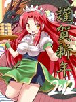  2012 :d alternate_costume bad_id bad_pixiv_id bamboo_steamer blush breasts brown_eyes dragon givuchoko highres hong_meiling large_breasts long_hair looking_at_viewer maid_headdress new_year open_mouth puffy_short_sleeves puffy_sleeves red_hair short_sleeves smile solo tareme touhou translated tray underbust very_long_hair waitress 