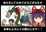  4girls :&lt; :3 \o/ ahoge animal_ears arms_up ascot bad_id bad_pixiv_id biting bow brown_hair checkered checkered_skirt chibi detached_sleeves dragon eastern_dragon fork frills glasses hair_ribbon hat hat_bow hat_ribbon hidefu_kitayan himekaidou_hatate holding holding_fork horns inubashiri_momiji jitome knife letterboxed long_sleeves looking_at_another looking_at_viewer morichika_rinnosuke multiple_girls nagae_iku no_mouth o_o open_mouth outstretched_arms pom_pom_(clothes) pouch purple_hair red_eyes ribbon saturday_night_fever shameimaru_aya shawl shirt short_hair skirt sweat tail text_focus tokin_hat touhou translated twintails white_hair wolf_ears wolf_tail 