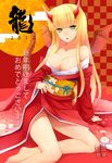  2012 arm_support bare_legs bare_shoulders barefoot blonde_hair blush body_blush breasts bursting_breasts cleavage collarbone dragon_girl dragon_tail dragon_wings egasumi fang floral_print green_eyes horns japanese_clothes kimono large_breasts legs long_hair monster_girl new_year obi off_shoulder open_mouth original prime sash sitting solo tail thighs wings yokozuwari 