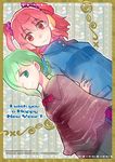  alternate_hairstyle casual dutch_angle earmuffs green_eyes green_hair hair_over_one_eye inuinui jacket multiple_girls no_hat no_headwear onozuka_komachi ponytail red_eyes red_hair shiki_eiki touhou two_side_up 