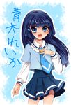  aoki_reika blue blue_background blue_neckwear character_name nanairogaoka_middle_school_uniform necktie precure school_uniform smile_precure! solo uzuki_aki 