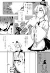  cat comic greyscale hands_in_opposite_sleeves hat japanese_clothes jiangshi miyako_yoshika monochrome mononobe_no_futo multiple_girls outstretched_arms ponytail star tate_eboshi touhou translated yetworldview_kaze zombie_pose 