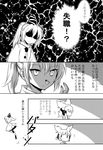  blood comic earmuffs greyscale hat japanese_clothes monochrome mononobe_no_futo multiple_girls nose_plug ponytail short_hair tate_eboshi touhou toyosatomimi_no_miko translated yetworldview_kaze 