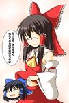  ^_^ alternate_color ascot black_hair bow brown_hair closed_eyes detached_sleeves fake_pregnancy hair_bow hair_tubes hakurei_reimu mochizuki_ado navel open_mouth sarashi smile solo touhou translated white_sleeves yukkuri_shiteitte_ne 