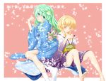  akeome alternate_costume aqua_eyes arm_up bad_id bad_pixiv_id bare_legs bare_shoulders barefoot blonde_hair blue_dress closed_eyes dress feet floral_print frog green_hair hair_ornament happy_new_year japanese_clothes kimono kochiya_sanae moriya_suwako multiple_girls nekokotei new_year obi off_shoulder purple_skirt sash sitting skirt smile snake snowing toes touhou translated 