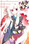  chain flower heterochromia highres japanese_clothes katanagatari kuusou_ryodan long_hair solo togame very_long_hair white_hair 