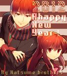  1girl 2012 bad_id bad_pixiv_id brother_and_sister brown_hair little_busters! long_hair natsume_kyousuke natsume_rin new_year ponytail red_eyes scarf school_uniform sennen_suisei short_hair siblings 
