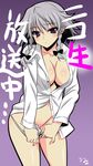  :&lt; bad_id bad_pixiv_id blush body_blush braid breasts cleavage dress_shirt grey_hair groin highres izayoi_sakuya large_breasts navel no_bra no_pants open_clothes open_shirt panties panty_pull purple_eyes shiny shiny_skin shirt short_hair silver_hair solo touhou twin_braids umyonge_(lkakeu) unbuttoned underwear undressing white_panties 