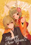  1girl 2012 antlers bad_id bad_pixiv_id barnaby_brooks_jr blonde_hair carrying flower glasses green_eyes hair_ornament huang_baoling japanese_clothes kimono new_year one_eye_closed piggyback poco24 short_hair tiger_&amp;_bunny v 