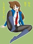  black_legwear blazer blue_eyes bottomless brown_hair crotch_seam jacket meitantei_conan mouri_ran necktie open_mouth panties panties_under_pantyhose pantyhose school_uniform simple_background sitting socks solo teitan_high_school_uniform translated underwear uraharukon 