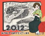  2012 brown_hair brush calligraphy_brush dragon flower folding_screen hair_flower hair_ornament hakama ink japanese_clothes md5_mismatch new_year original paintbrush short_hair sitting smile solo torinone 