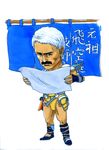  chibi cid_(ff2) facial_hair final_fantasy final_fantasy_ii highres male_focus mustache solo translation_request white_hair 