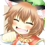  :3 ^_^ animal_ears arm_up bad_id bad_pixiv_id blush bow brown_hair cat_ears chen chibi close-up closed_eyes dress earrings face fang hat jewelry open_mouth portrait rebecca_(keinelove) red_dress shirt short_hair smile solo touhou 