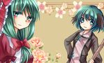  animal_ears bad_id bad_pixiv_id blush broom flower frills front_ponytail green_eyes hair_ornament hair_ribbon hand_on_hip kagiyama_hina kasodani_kyouko long_hair looking_at_viewer miyakure multiple_girls ribbon short_hair smile touhou 