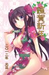  2012 black_hair breasts china_dress chinese_clothes cleavage cleavage_cutout closed_fan dress fan flower folding_fan hair_flower hair_ornament large_breasts long_hair new_year no_panties original otabe_sakura purple_eyes sitting solo translated twintails 