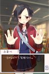  against_fourth_wall against_glass bad_id bad_pixiv_id bag black_hair blush brown_eyes commentary fourth_wall jacket kobayakawa_rinko love_plus open_mouth pun2 school_uniform shirt short_hair shoulder_bag skirt solo translated 