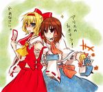  alice_margatroid alice_margatroid_(cosplay) anger_vein angry apron ascot bandages blonde_hair blue_dress blue_eyes blush bow brown_eyes brown_hair capelet cosplay costume_switch detached_sleeves dress hair_bow hair_tubes hairband hakurei_reimu hakurei_reimu_(cosplay) locked_arms multiple_girls open_mouth sarashi sash shanghai_doll shirt short_hair skirt spell_card touhou translated waving_arms yuuta_(monochrome) 