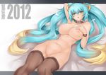  absurdres aqua_eyes aqua_hair blonde_hair breasts collar gradient_hair hand_behind_head highres large_breasts league_of_legends long_hair lying md5_mismatch multicolored_hair nipples nude on_back oni-noboru puffy_nipples pussy solo sona_buvelle thighhighs twintails very_long_hair 