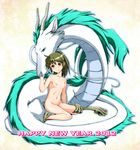  breasts chihiro_ogino chinese_dragon dragon female feral ghibli haku_(spirited_away) human looking_at_viewer love male mammal nude size_difference soukosouji spirited_away young 