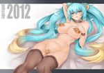  absurdres aqua_eyes aqua_hair bare_shoulders blonde_hair breasts collar gradient_hair hand_behind_head highres large_breasts league_of_legends long_hair lying md5_mismatch multicolored_hair on_back oni-noboru pasties solo sona_buvelle strapless_bottom thighhighs twintails very_long_hair 