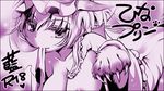  animal_ears breasts claws fox_ears fox_tail fur hat ikuta_takanon large_breasts monochrome mouth_hold open_clothes paws purple solo tail touhou yakumo_ran 