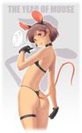  androgynous animal_ears ass brown_hair choker from_behind hairband heart highres male_focus mouse_ears mouse_tail new_year original otoko_no_ko po-ju red_eyes short_hair solo spoken_heart tail 
