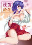  alternate_costume arms_up bare_shoulders blue_hair blush breasts bursting_breasts cleavage cube_(circussion) dragon huge_breasts japanese_clothes legs miko nagae_iku no_bra off_shoulder red_eyes shirt short_hair sitting skirt solo thighs touhou translated 
