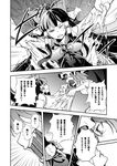  alternate_costume angry bat_wings bow clenched_teeth close-up comic fangs greyscale hair_bow hair_ornament hair_tubes hakurei_reimu hat monochrome multiple_girls remilia_scarlet sweat sweatdrop teeth torn_clothes touhou translated tsurukame wince wings 
